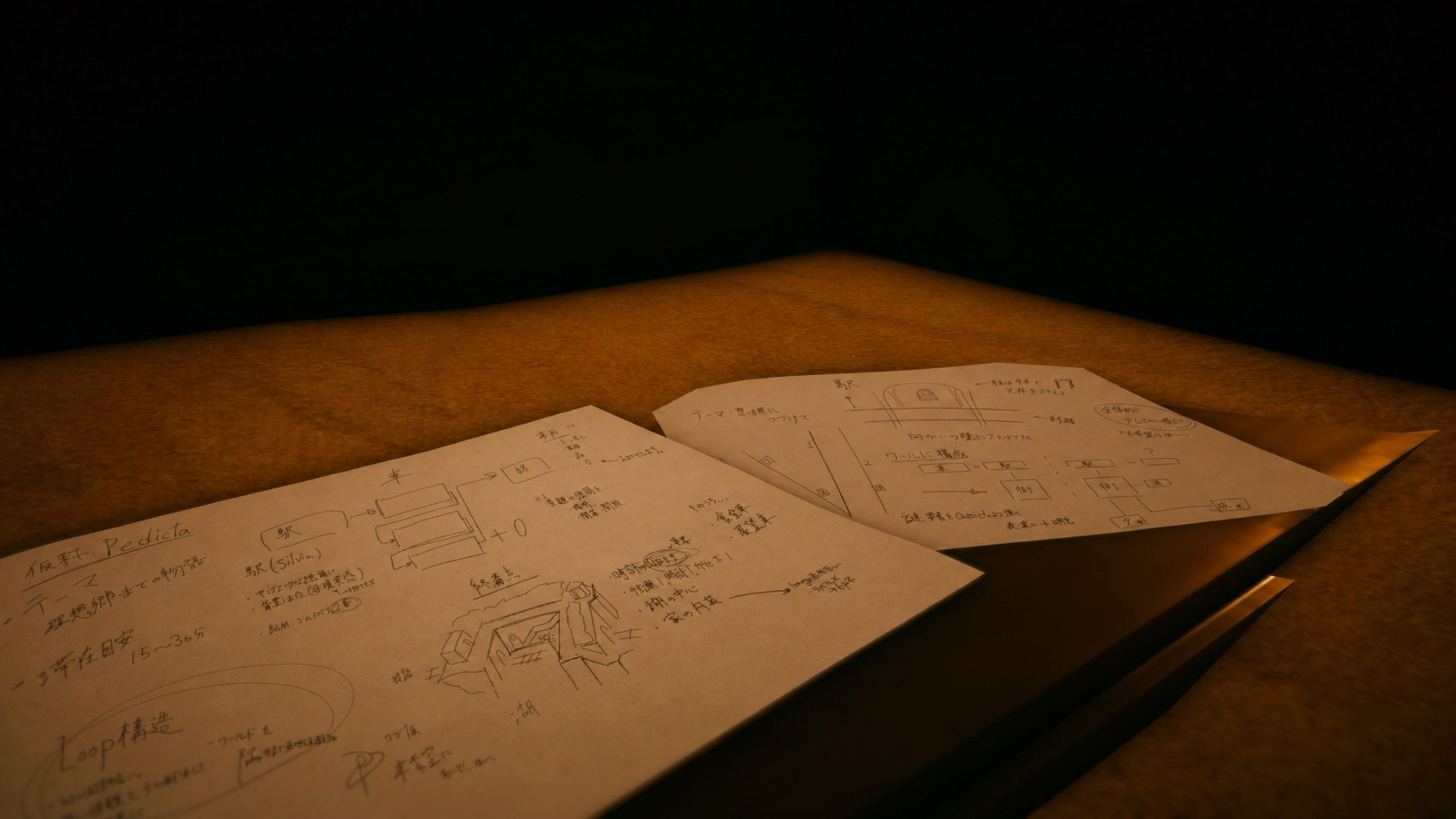 Wireframe / Bone